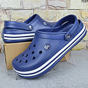 Сабо крокси чоловічі сині Dago Stylе