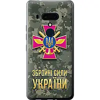 Чехол силиконовый патриотический на телефон HTC U12 Plus ЗСУ "5269u-1712-58250"