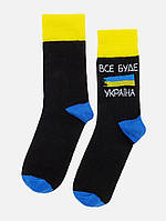 Мужские высокие носки цвет черный ЦБ-00214907