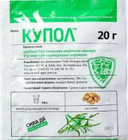 Гербицид Купол ( Зенкор) 20 г Рекорд Агро