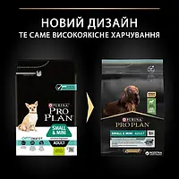 Корм для собак мелких пород Pro Plan Adult Small & Mini Sensitive Degestion с ягненком и рисом 3 кг