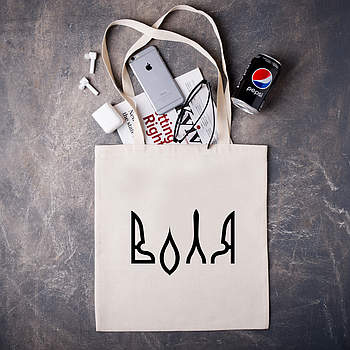 Шопер з патріотичним принтом "ВОЛЯ"