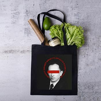 Шопер з патріотичним принтом  "Святий Бандера"