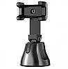 УЦІНКА! Тримач для телефону з датчиком руху Holder Robot Cameraman 360 / Поворотний штатив для смартфона, фото 4