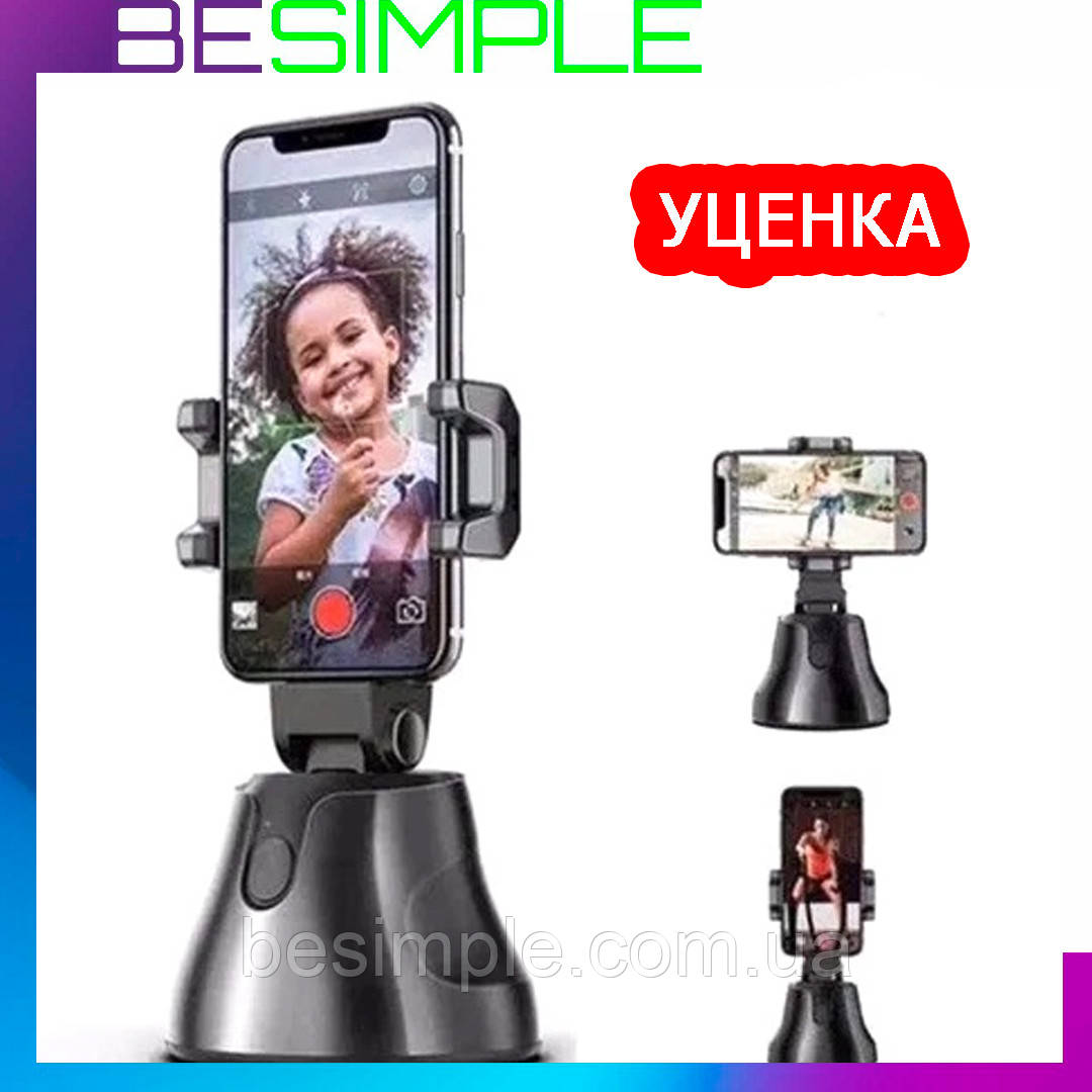 УЦІНКА! Тримач для телефону з датчиком руху Holder Robot Cameraman 360 / Поворотний штатив для смартфона