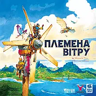 Настольная игра Племена ветра (Tribes of the Wind) укр.