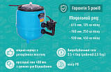 Пісочний фільтр для басейну PG Filtrone LLT (22 м³/год, 760 мм), фото 6