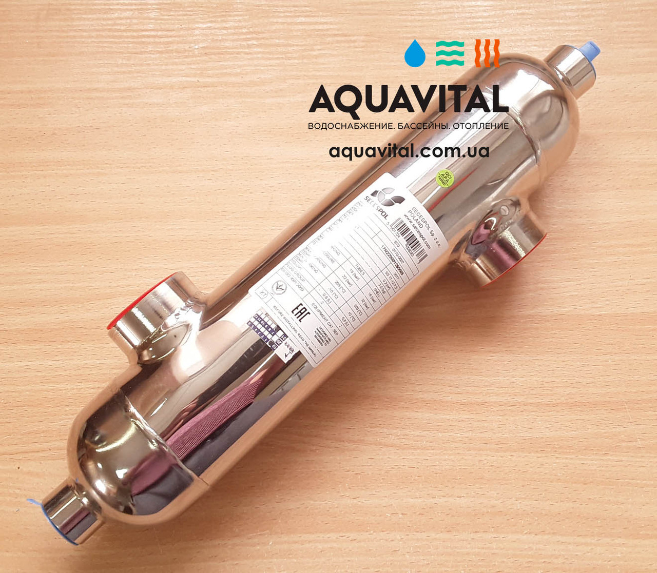 Трубчастий теплообмінник Secespol B70.FF, 20 кВт, фото 1