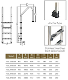 Драбина для басейну Emaux Standard NSL315–SR (3 сходинки), фото 5