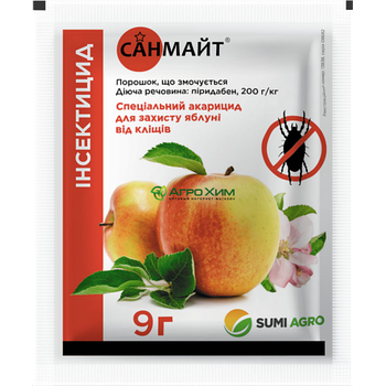 Акарицид Санмайт (9 г)