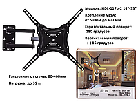 Настенный крепеж кронштейн для телевизора 14"-55" VESA до 40см