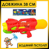 Детский водяной помповый пистолет бластер M5814, водный автомат брызгалка, мощное водяное оружие нерф красный