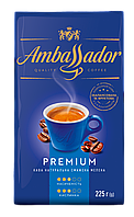 Кофе Ambassador Premium 225 г молотый