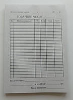 Товарний чек А6, книга, газета 100 л.