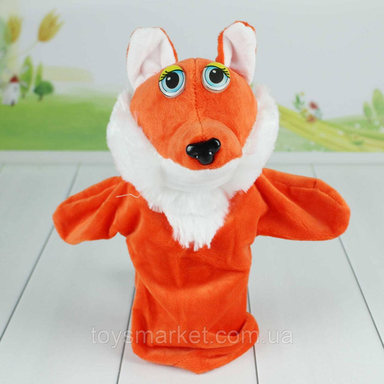 Іграшка рукавичка для лялькового театру Лисиця, 31 см.