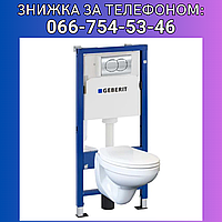 118.315.21.2 Комплект Geberit Duofix PRO 20, інсталяція д/унітазу Delta, унітаз, клавіша