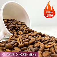 Пьянящий зерновой кофе с ПОТРЯСАЮЩИМ вкусом. 100% арабика свежеобжаренный кофе в зернах 1 кг