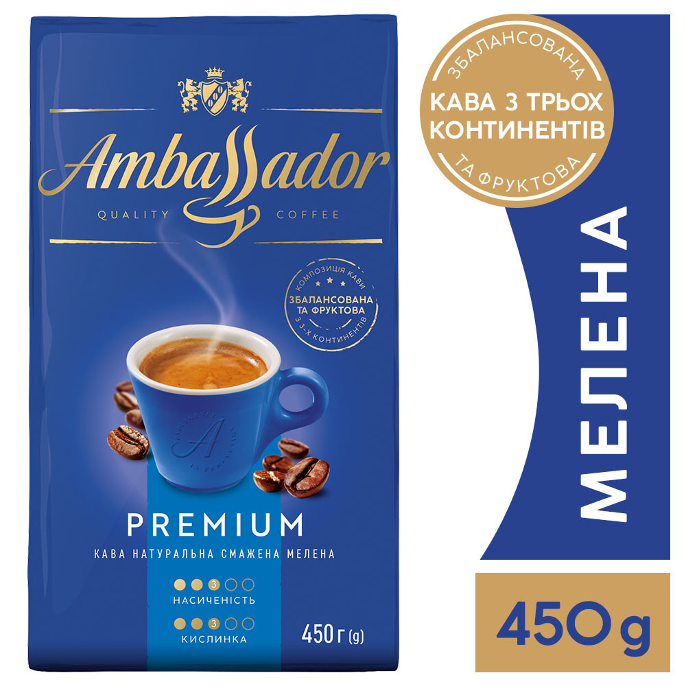 Кава Ambassador Premium 450 г мелена