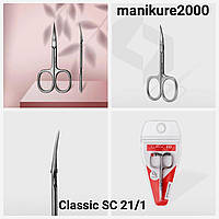 SC-21/1 Ножиці для кутикули Сталекс CLASSIC 21 TYPE 1 20 мм