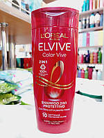 Шампунь для фарбованого волосся LOREAL ELVIVE Color 2in1 250 мл (Італія)