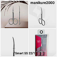 НІЖНІЧІ ПРОФЕСІЙАЛЬНІ ДЛЯ КУТИКУЛИ STALEKS PRO SMART 22/1