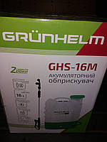 Обприскувач акумуляторний об'єм 16 л Грюнхен. Шість різних насадок. Два роки гарантії