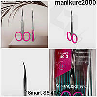 Ножиці професійні для кутикули STALEKS SMART 40 TYPE 1 SS-40/3