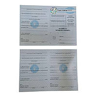 Бланк Медична книжка блакитна з голограмою ( Форма №1-ОМК, Серія 1ААМ)