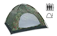 Палатка/Универсальная туристическая,палатка туристическая военная универсальная,палатка 200*200