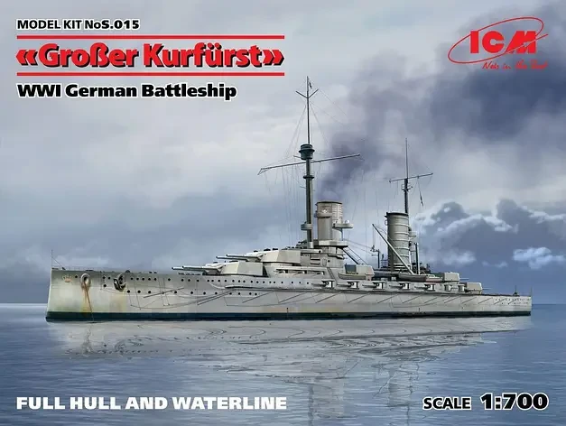 Німецький лінійний корабель "Гроссер Курфюрст", І МВ. Збірна модель у масштабі 1/700. ICM S015