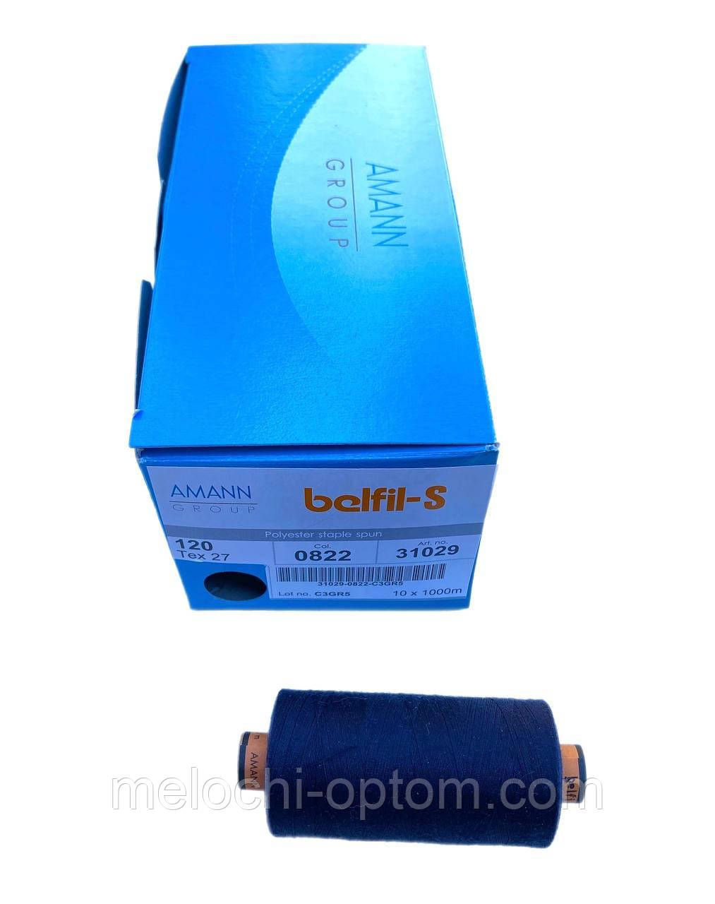 Нитки швейні AMANN GROUP BELFIL-S № 40 кол. 0822 (10шт)