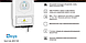 Гібридний інвертор Deye SUN-5K-SG03LP1-EU WiFi, фото 5