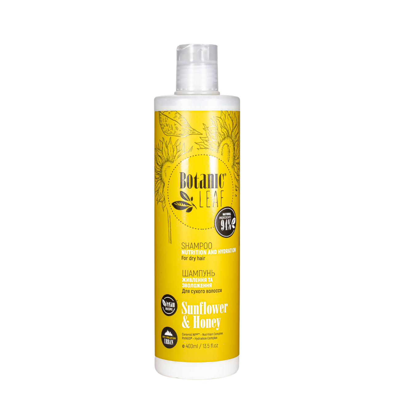 Шампунь для сухого волосся Botanic Leaf Sunflower & Honey Живлення та зволоження