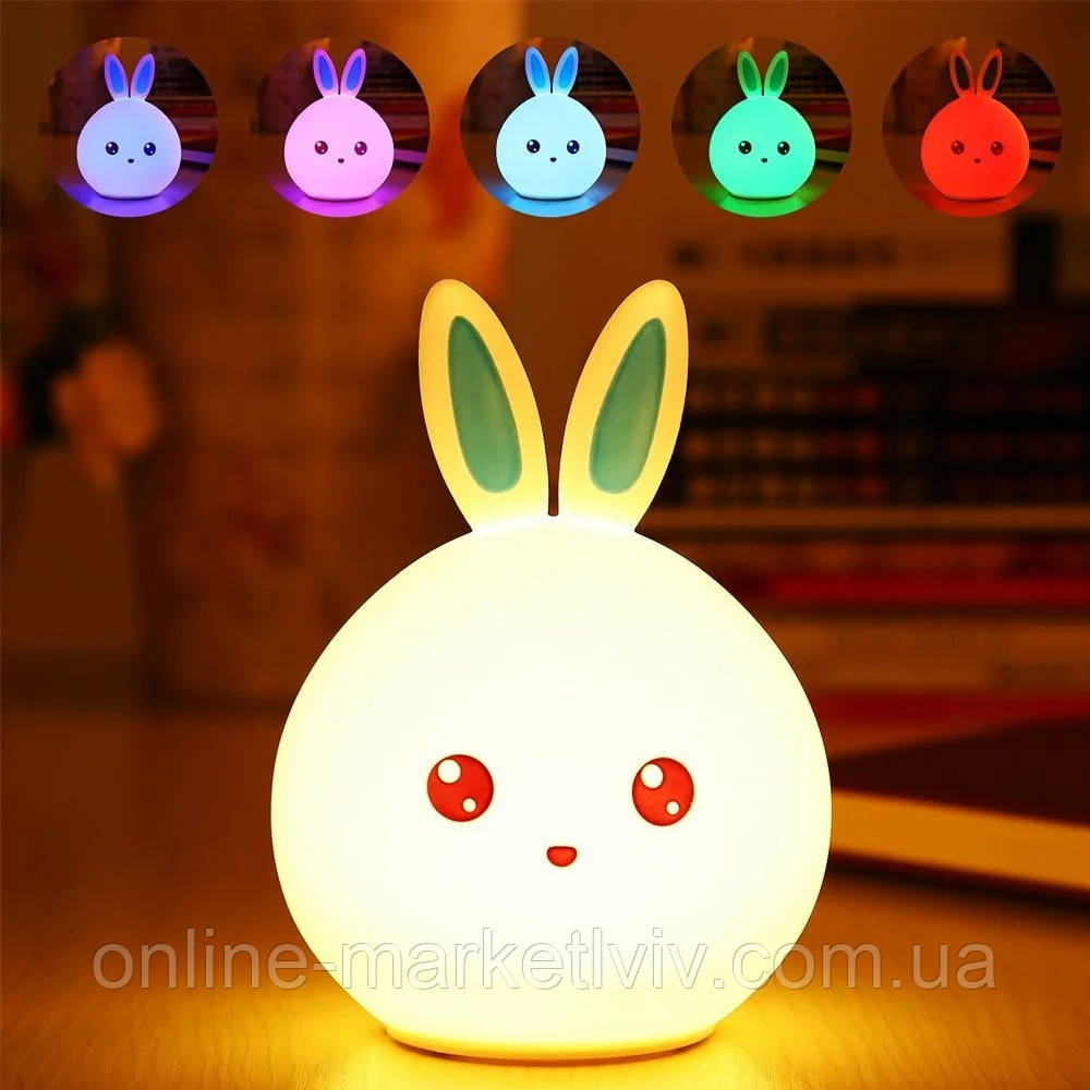 Силіконовий дитячий нічник Зайчик, 7 режимів, Rabbit Soft Touch / Лампа-нічник у спальню / Нічник світильник