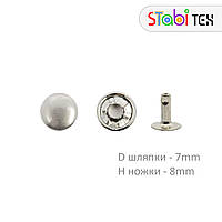 Хольнітен №33 - 7мм х 8мм (2000шт) Нікель