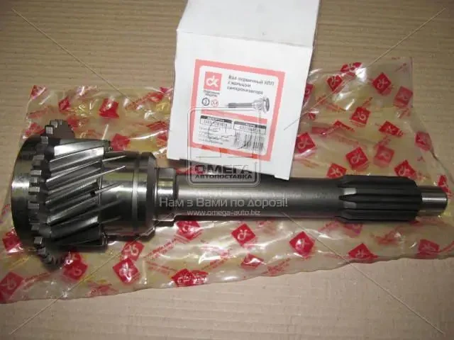 Газ способы переработки. Вторичный вал кпп газ 53. Вторичный вал газ 53. Вал вторичный 3302 в сборе. Схема переработки нефтепродуктов.