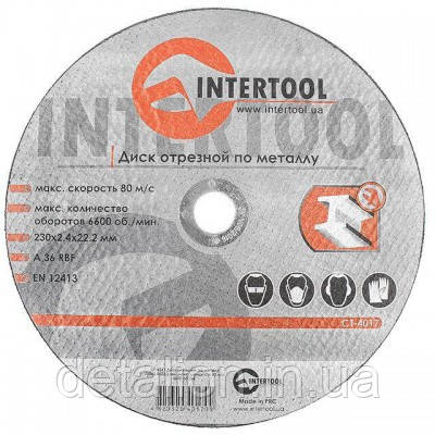Диск відрізний для металу 230x2,4x22,2 мм INTERTOOL CT-4017, фото 1