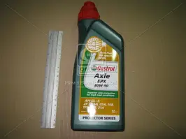 Олива трансміс. Castrol Axle EPX 80W-90 (Каністра 1л)