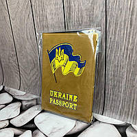 Обложка на паспорт ( Ukraine passport)