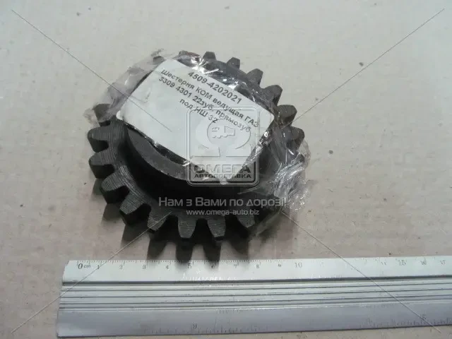 Шестерня КОМ ГАЗ 3309,4301 ведуча (22 зуб. прямозуб під НШ 32)