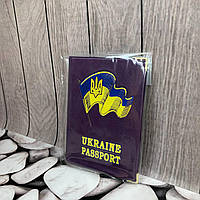 Обложка на паспорт ( Ukraine passport)