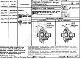 Головна пара ГАЗ 3302 (8х41) дрібн.шлиц, нов.зр. (тонка) (вир-во ГАЗ)