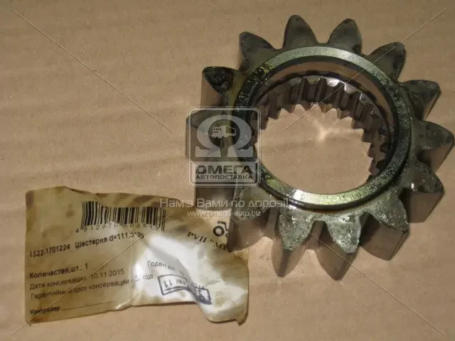 Шестерня валу проміж. КПП (Z=14) МТЗ 1221, 1523 (вир-во МТЗ)