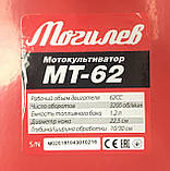 Бензиновий культиватор Могильов МТ-62, фото 7