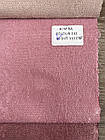 Однотонна мраморна штора Колір: рожевий, фото 7