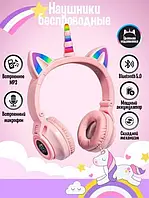 💜Бездротові накладні навушники Wireless Cat Ear Headphones STN-27 Єдиноріг з котячими вушками Рожеві