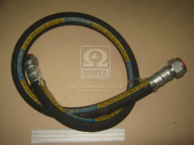 РВД 1210 Ключ 36 d -20 (вир-во Агро- Імпульс.М . )