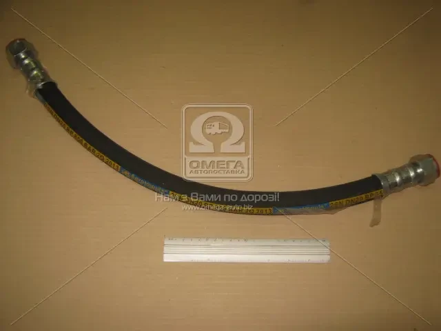 РВД 610 Ключ 36 d -20  (Агро-Импульс)
