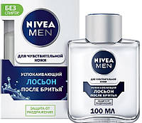 Лосьйон після гоління Nivea Men для чутливої шкіри з екстрактом ромашки і вітаміном Е 100 мл (4005808588794)