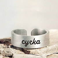 Модное кольцо с гравировкой "Сучка", алюминий, 5 мм